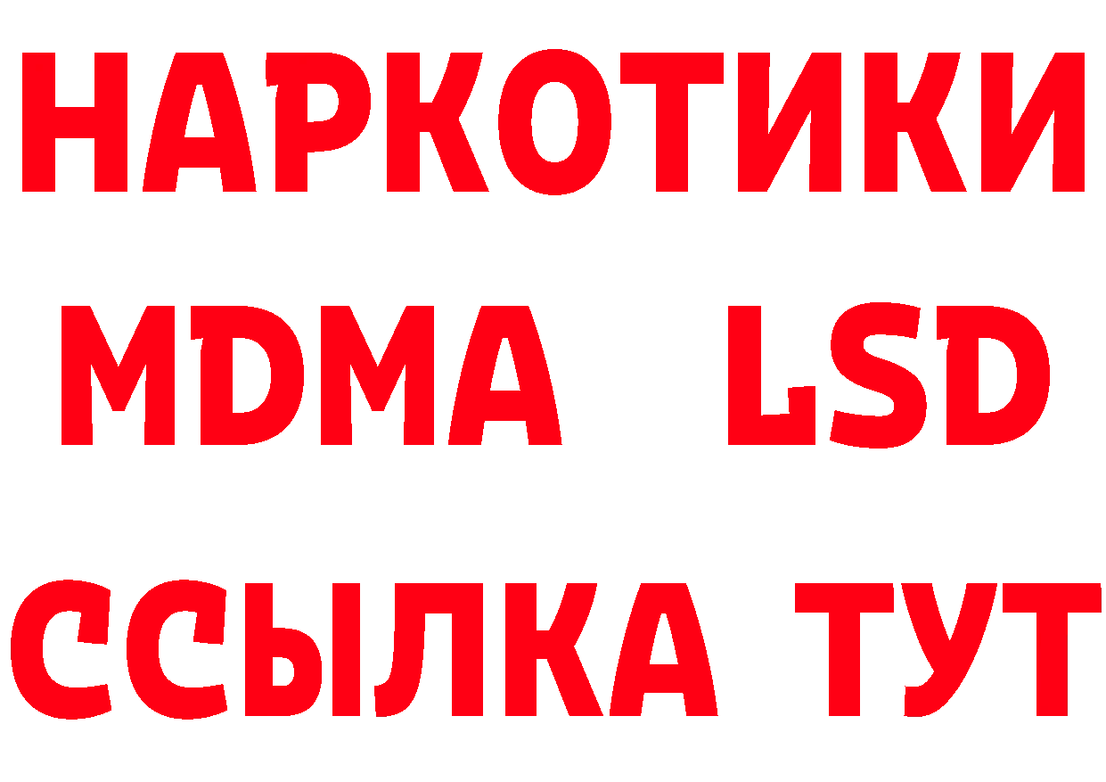 ТГК вейп с тгк ТОР сайты даркнета hydra Великие Луки